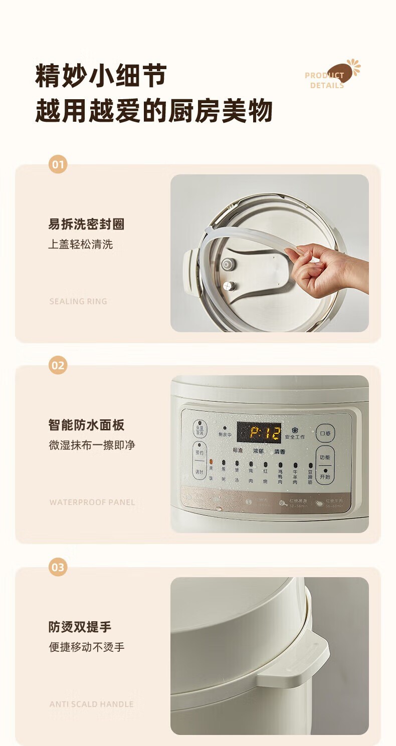 商品[国内直发] Bear|小熊Bar（Bear）电压力锅 4L家用大容量多功能高压锅 不粘内胆可开盖煮智能压力锅 YLB-C40Y5,价格¥531,第18张图片详细描述