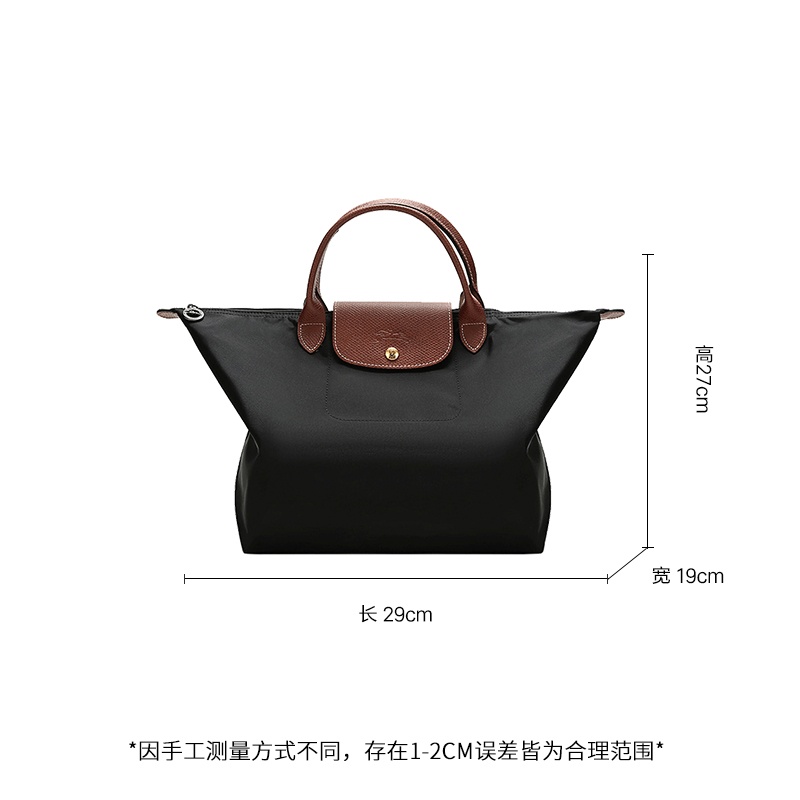 商品[国内直发] Longchamp|珑骧 LONGCHAMP 女士LE PLIAGE系列小号黑色织物短柄可折叠手提包饺子包 L1623 089,价格¥1111,第1张图片详细描述