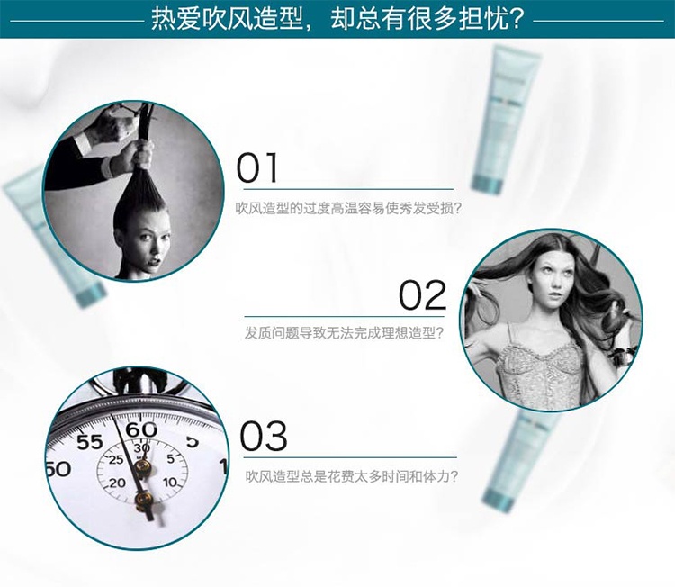 商品Kérastase|卡诗强韧防护乳吹风隔热香味持久留香柔顺改善毛躁150ml,价格¥259,第3张图片详细描述