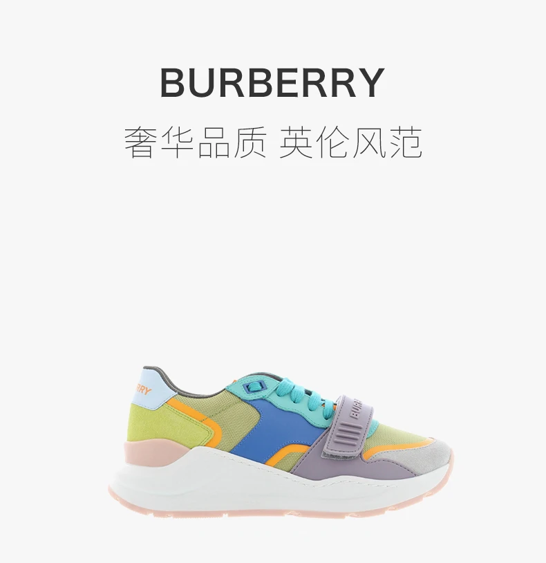 商品Burberry|BURBERRY 拼色女士运动鞋 8037517,价格¥1906,第1张图片详细描述