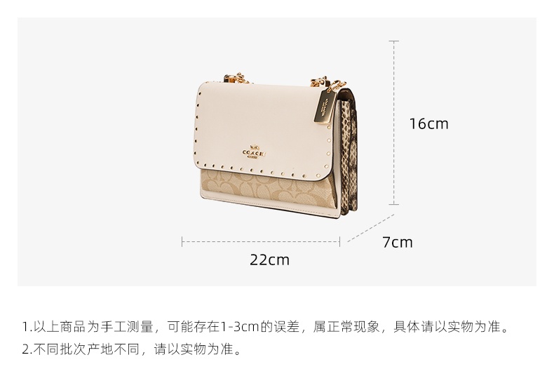 商品Coach|蔻驰小号女士单肩斜挎链条小方包,价格¥1661,第10张图片详细描述