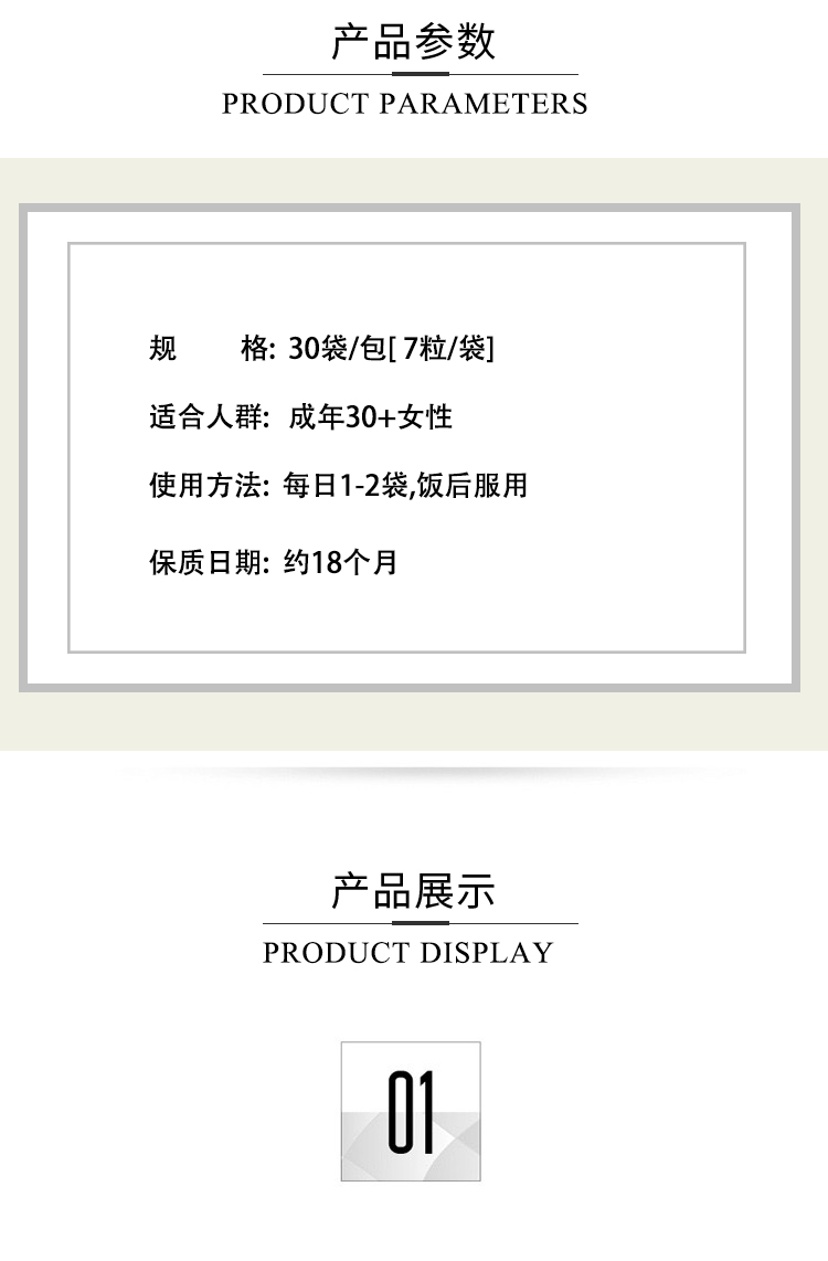 商品FANCL|日本 FANCL 芳珂 女性30岁八合一综合维生素营养素片剂30小袋/包 辅酶Q10 30天量便携-1袋,价格¥266,第2张图片详细描述
