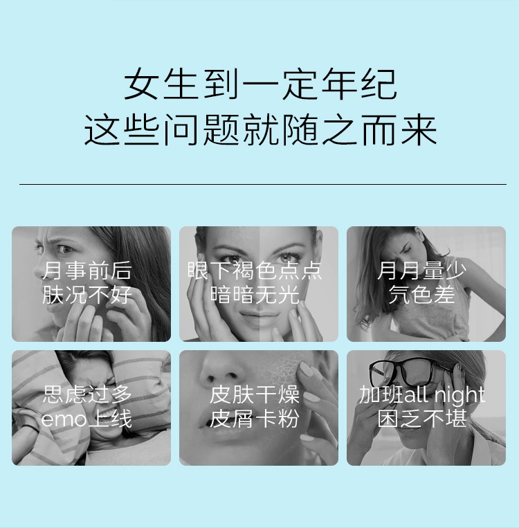 商品[国内直发] Biowell|【保税直发】羊胎素胶囊内调保养女性调理羊胚胎盘提取物可搭配美白丸片全身美白淡斑褪黑 60粒 ,价格¥282,第2张图片详细描述