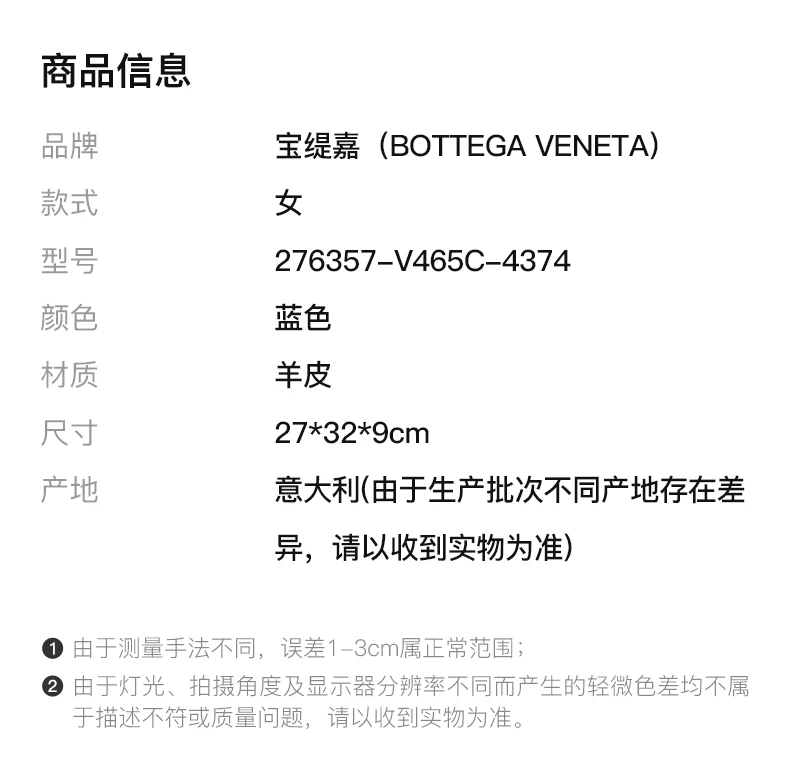 商品[国内直发] Bottega Veneta|BOTTEGA VENETA 蓝色女士手提包 276357-V465C-4374,价格¥6503,第2张图片详细描述