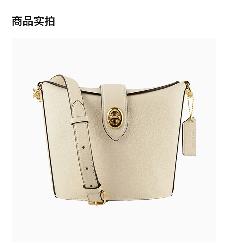 商品Coach|Coach 女士白色牛皮单肩包 C2814IMCHK,价格¥1116,第4张图片详细描述