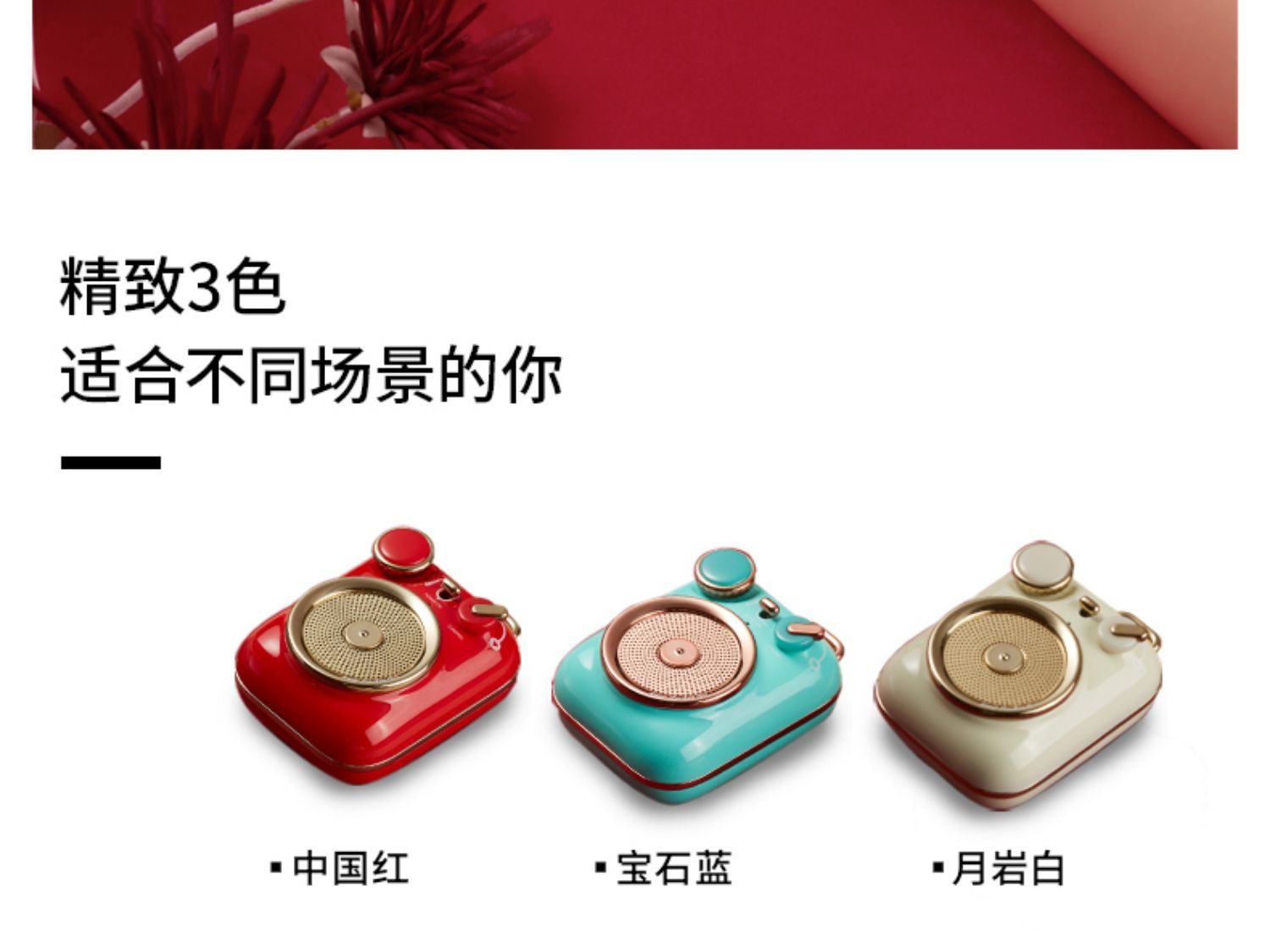 商品[国内直发] MAOWANG|音响小确幸便携式蓝牙音箱无线小音响家用小型低音炮户外随身携带,价格¥216,第18张图片详细描述