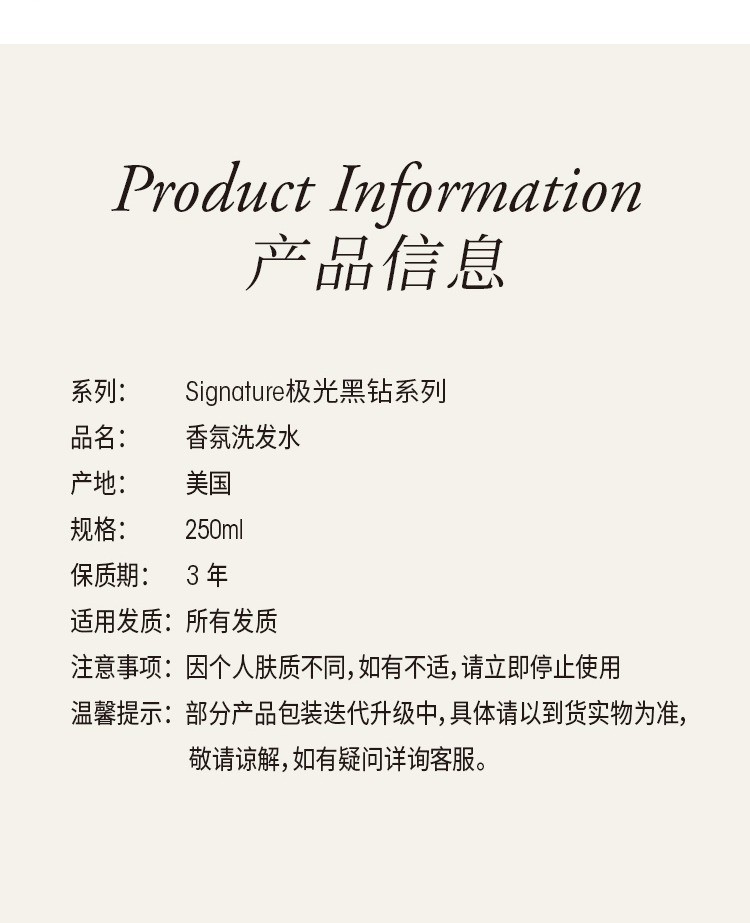 商品Oribe|极光黑钻每日金牌洗发水250-1000ml,价格¥379,第6张图片详细描述