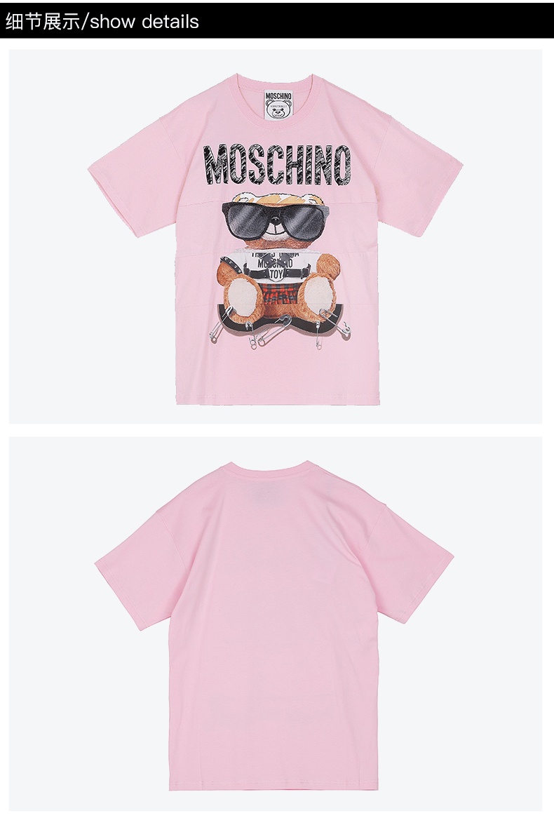 商品[国内直发] Moschino|MOSCHINO短袖莫斯奇诺奢侈品女士 Mixed Teddy Bear经典logo小熊短袖圆领平纹针织T恤春夏上衣女款灰色时尚礼物07025540 V3001（清仓特价）,价格¥1323,第9张图片详细描述