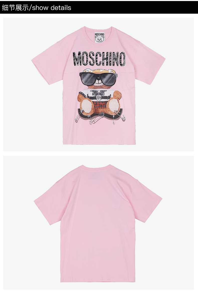 商品[国内直发] Moschino|MOSCHINO短袖莫斯奇诺奢侈品女士 Mixed Teddy Bear经典logo小熊短袖圆领平纹针织T恤春夏上衣女款灰色时尚礼物07025540 V3001（清仓特价）,价格¥1333,第9张图片详细描述