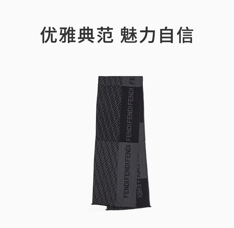 商品Fendi|FENDI 黑色男士围巾 FXS124-AIKN-F0QA1,价格¥2268,第1张图片详细描述