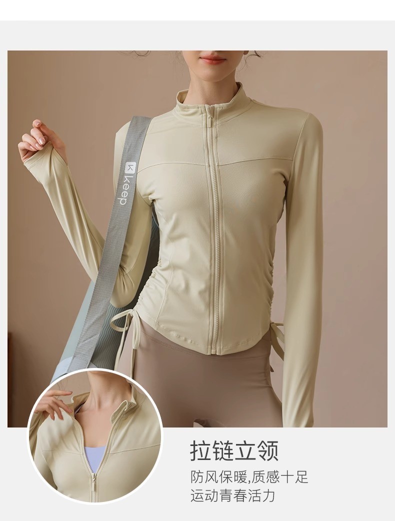 商品[国内直发] GLENVINTEN|格兰云顿秋冬拉链抽绳健身上衣立领修身显瘦瑜伽服长袖户外跑步运动外套女,价格¥258,第2张图片详细描述