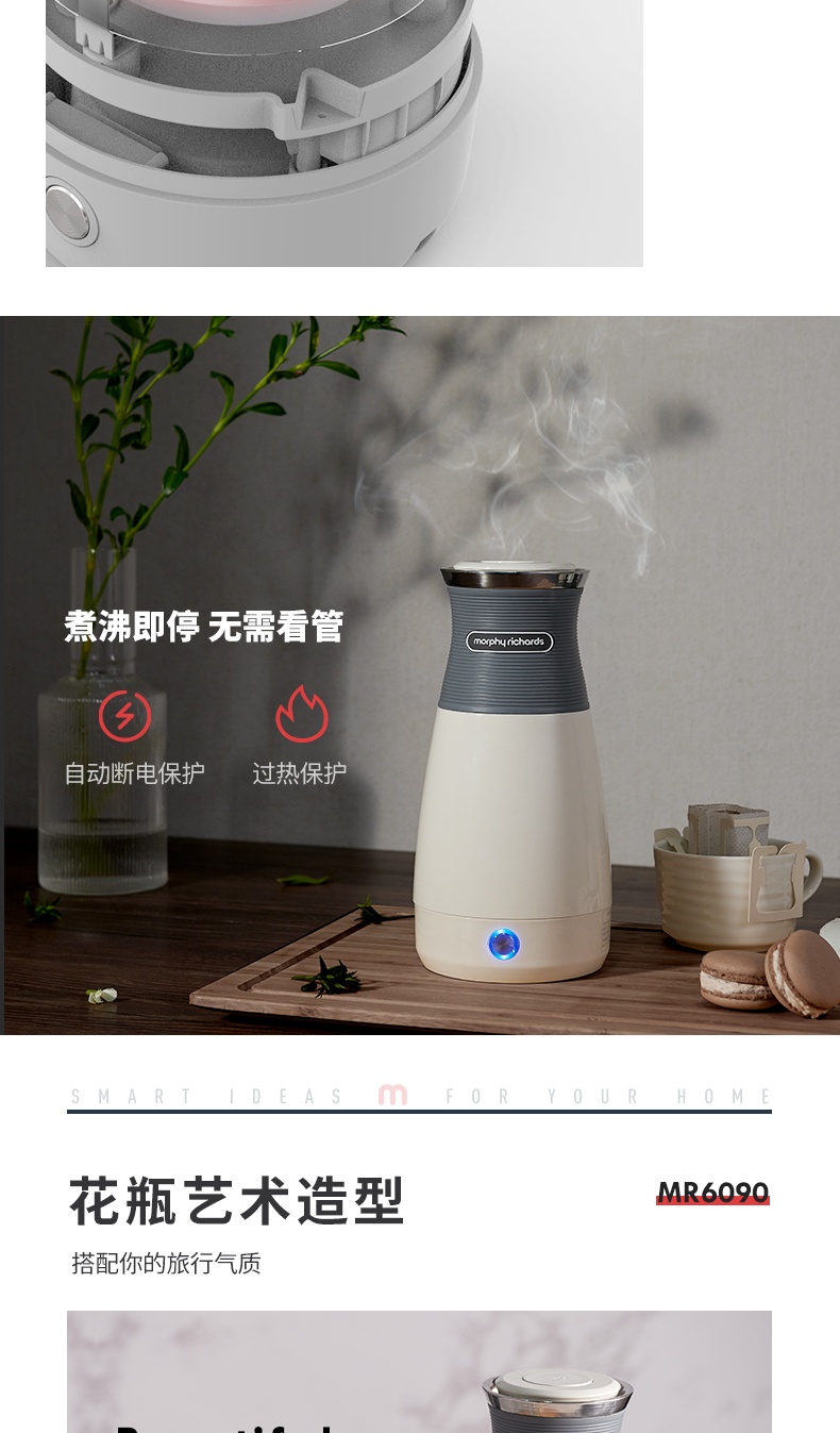 商品[国内直发] Morphy Richards|电热烧水壶400ML旅行便携一体式MR6090自动断电防干烧家用,价格¥181,第12张图片详细描述