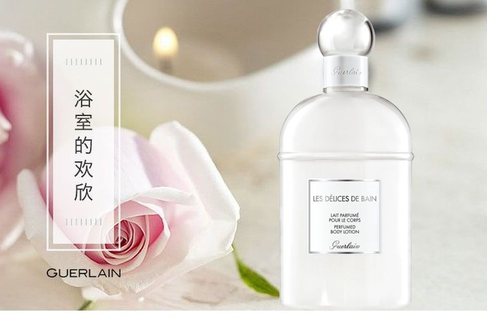 商品Guerlain|娇兰浴室欢欣女士花香身体乳200ml,价格¥356,第3张图片详细描述