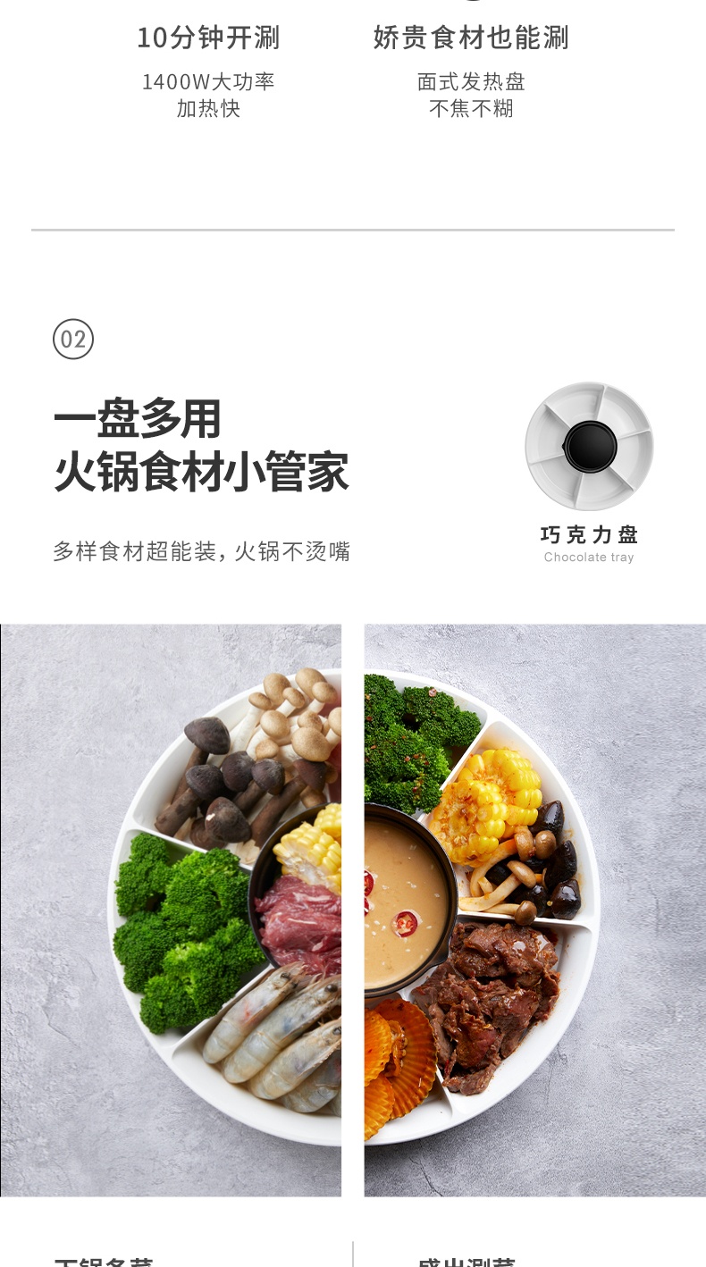 商品Morphy Richards|英国摩飞 多功能锅 MR9089 电火锅电煮锅电炒锅涮煮炒一体（四色可选）,价格¥184,第6张图片详细描述