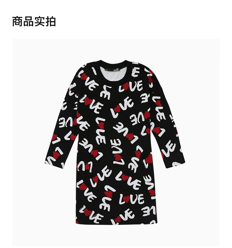 商品Moschino|MOSCHINO 印花女士卫衣/帽衫 W583200-M3588-0002,价格¥1737,第4张图片详细描述