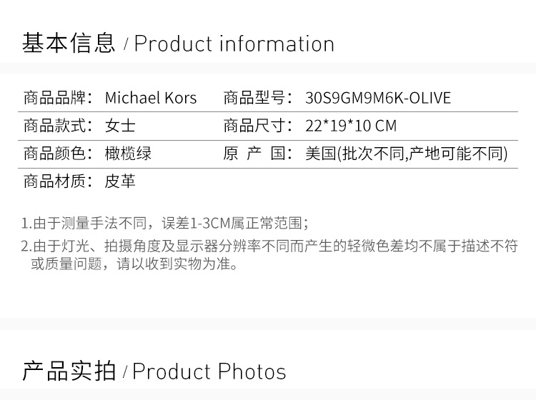 商品Michael Kors|Michael Kors 迈克高仕 橄榄绿女士手提包 30S9GM9M6K-OLIVE,价格¥2659,第4张图片详细描述