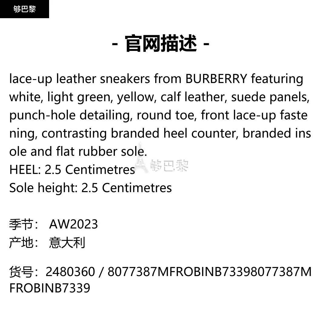 商品Burberry|【特惠6.9折】包邮包税【预售7天发货】 BURBERRY 2023秋冬 男士 休闲运动鞋 运动鞋 2480360 8077387MFROBINB7339 ,价格¥4046,第2张图片详细描述