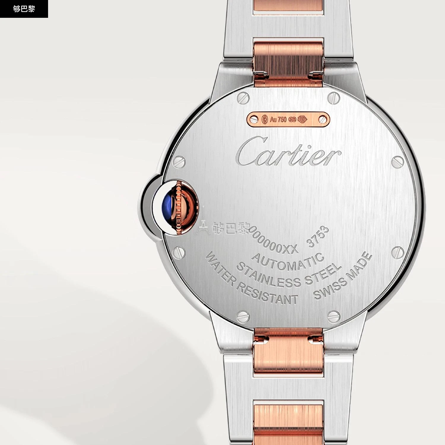 商品Cartier|【预售】 卡地亚 24秋冬 女士 腕表 BALLON BLEU DE CARTIER卡地亚蓝气球腕表 33毫米 玫瑰K金 - 精钢色 自动上链 W3BB0021,价格¥107443,第5张图片详细描述