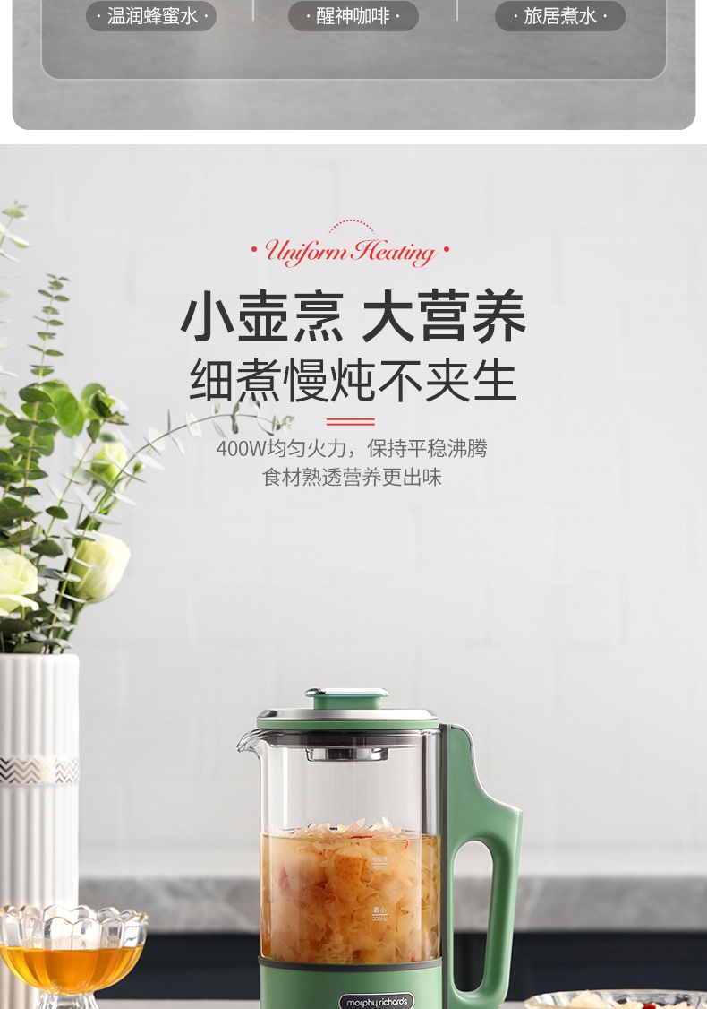 商品[国内直发] Morphy Richards|便携养生壶家用多��功能煮茶器MR6086mini小型600ML办公室花茶,价格¥283,第27张图片详细描述