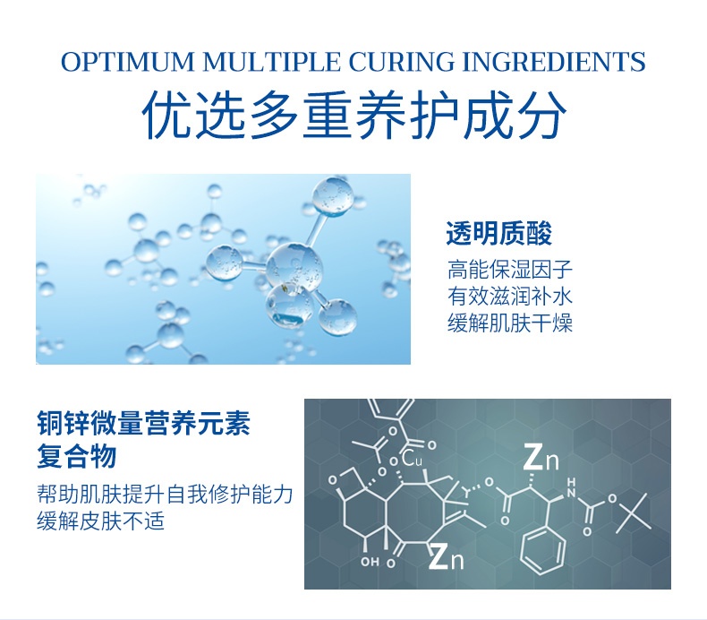 商品[国内直发] Mustela|妙思乐面霜儿童保湿滋润补水深层�滋养法国进口宝宝40ML,价格¥112,第6张图片详细描述