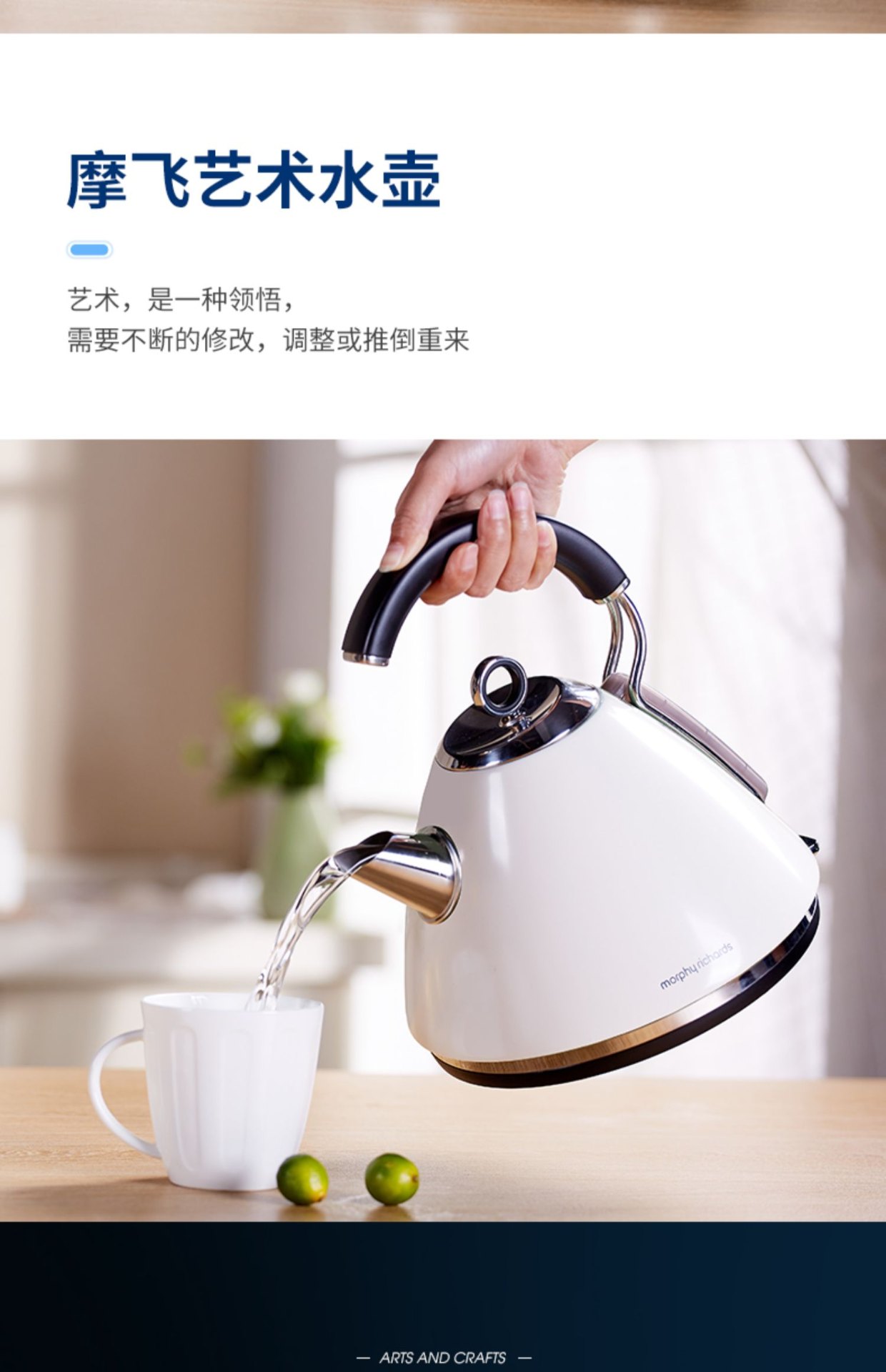商品[国内直发] Morphy Richards|电热水壶MR7456A电烧水壶家用英伦品质电热水壶不锈钢烧水壶,价格¥391,第12张图片详细描述