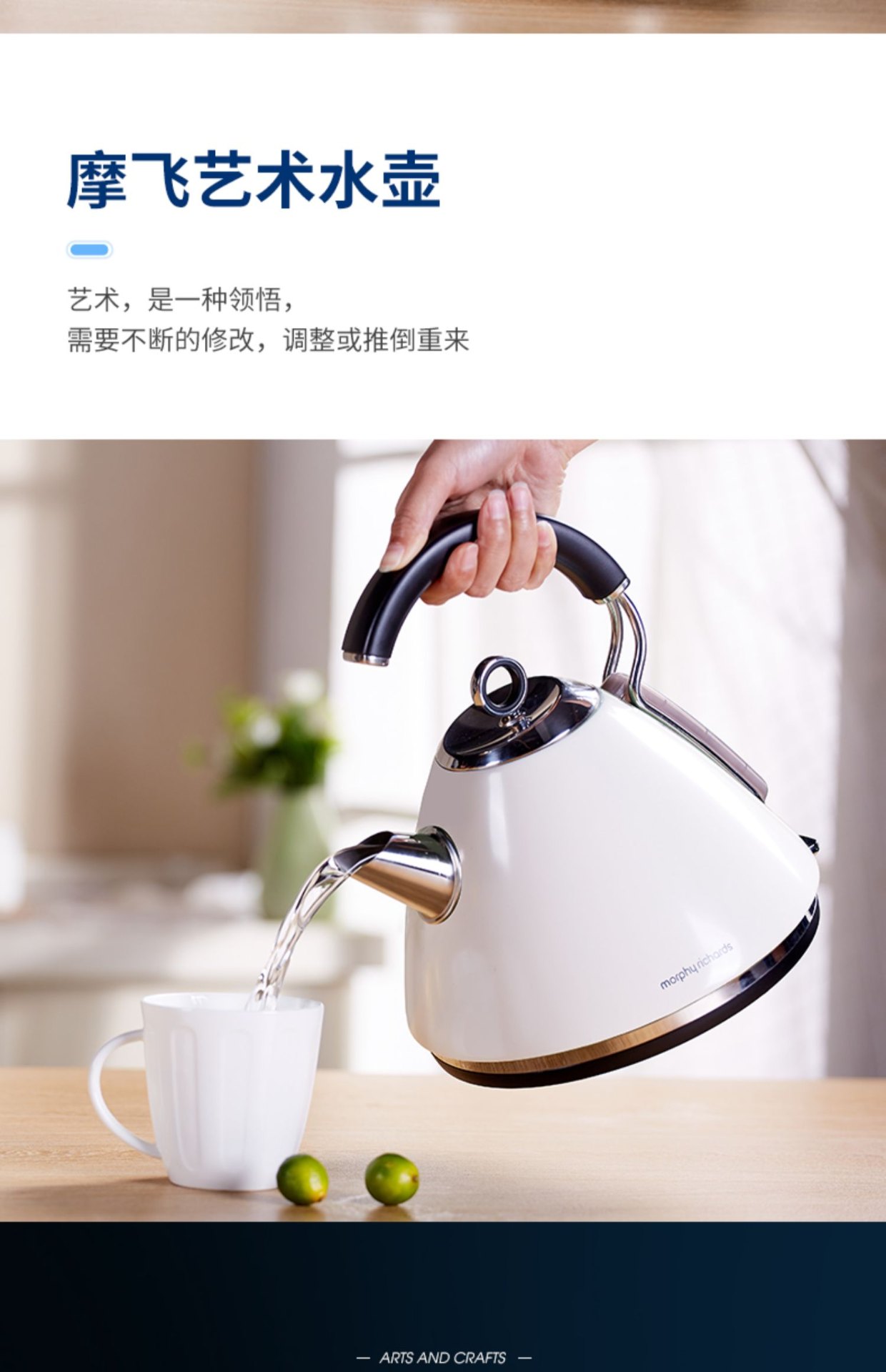 商品[国内直发] Morphy Richards|电热水壶MR7456A电烧水壶家用英伦品质电热水壶不锈钢烧水壶,价格¥400,第12张图片详细描述