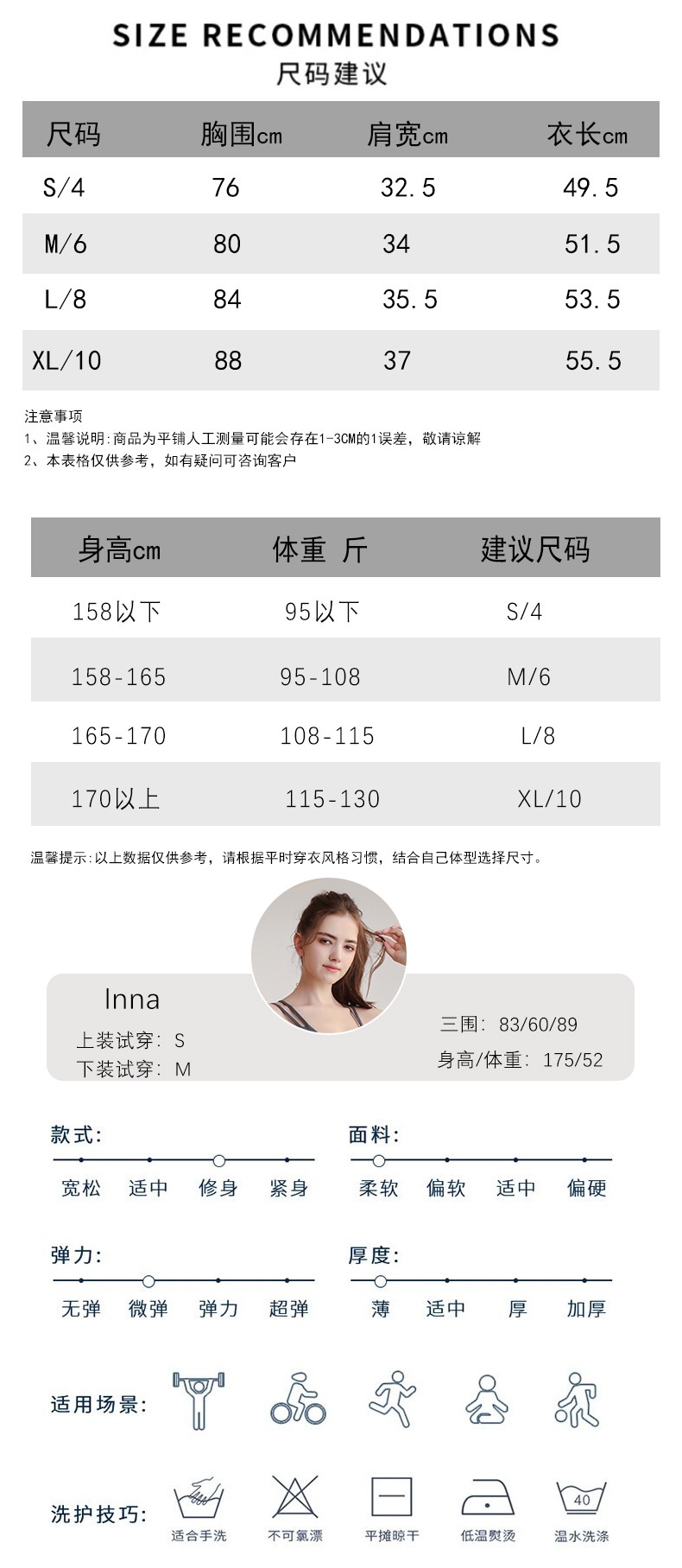 商品[国内直发] GLENVINTEN|格兰云顿秋冬拉链抽绳健身上衣立领修身显瘦瑜伽服长袖户外跑步运动外套女,价格¥258,第15张图片详细描述