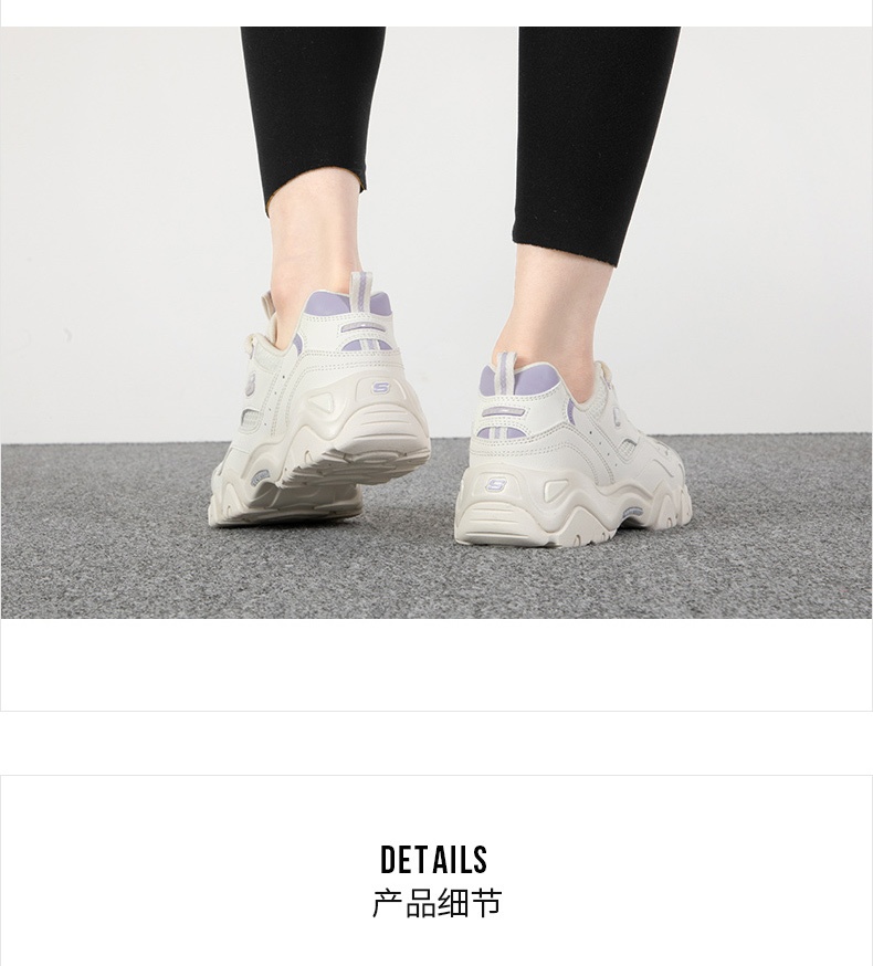 商品[国内直发] SKECHERS|斯凯奇 女 休闲鞋 熊猫鞋 896210-OFWT,价格¥488,第2张图片详细描述