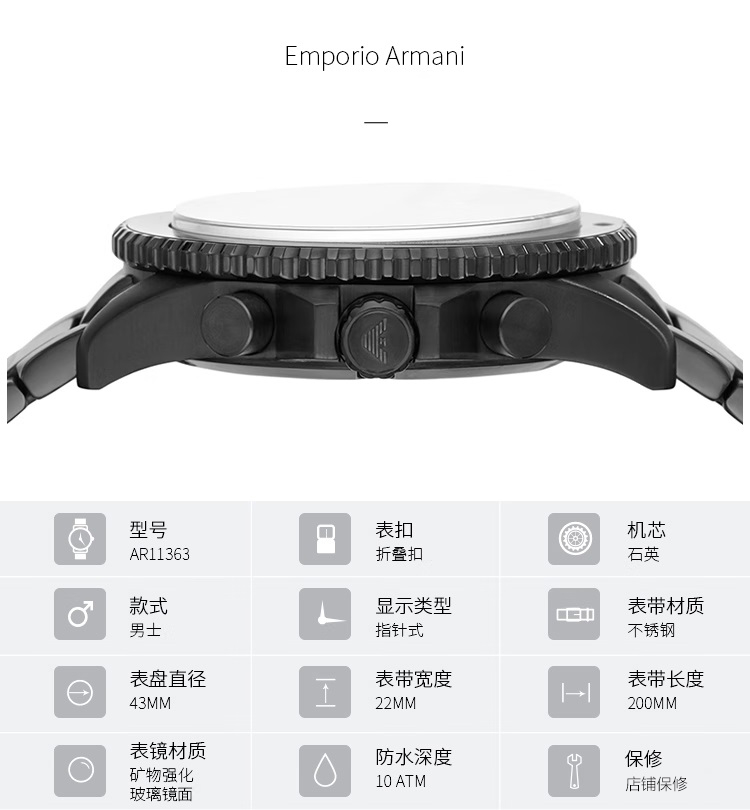 商品Emporio Armani|阿玛尼 （Emporio Armani）黑武士系列简约时尚运动水鬼钢制表带男士石英表 AR11363,价格¥3490,第2张图片详细描述