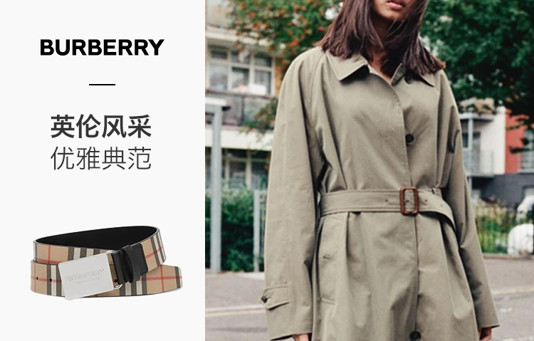 商品Burberry|Burberry 博柏利 男士腰带 8015612,价格¥1694,第4张图片详细描述