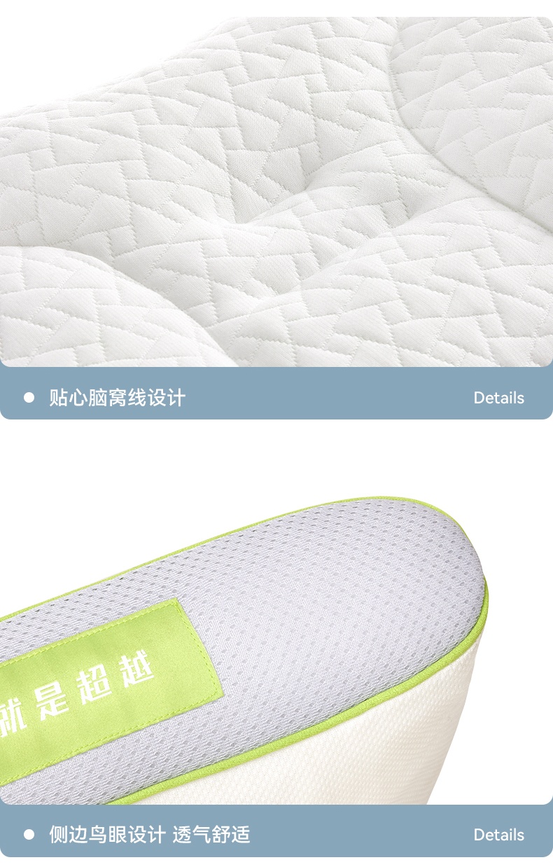 商品[国内直发] Next Wonder|舒压配方枕灰色一个  1.0基础版 分区释压修复 4大分区,价格¥244,第18张图片详细描述