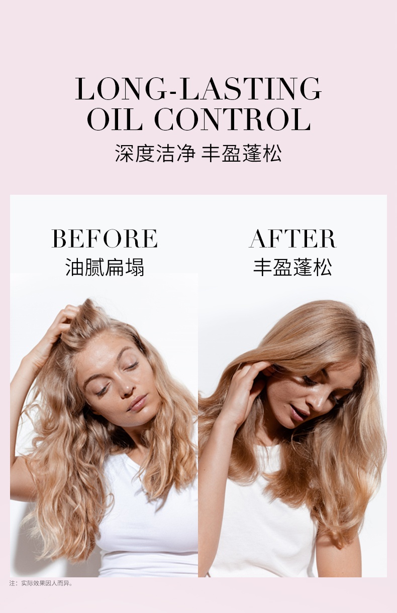 商品【原封正品】 Kérastase|Kérastase卡诗 元气姜奶瓶修护洗发露生姜洗发水 250ml/1000ml 控油蓬松 秀发强韧,价格¥58,第4张图片详细描述