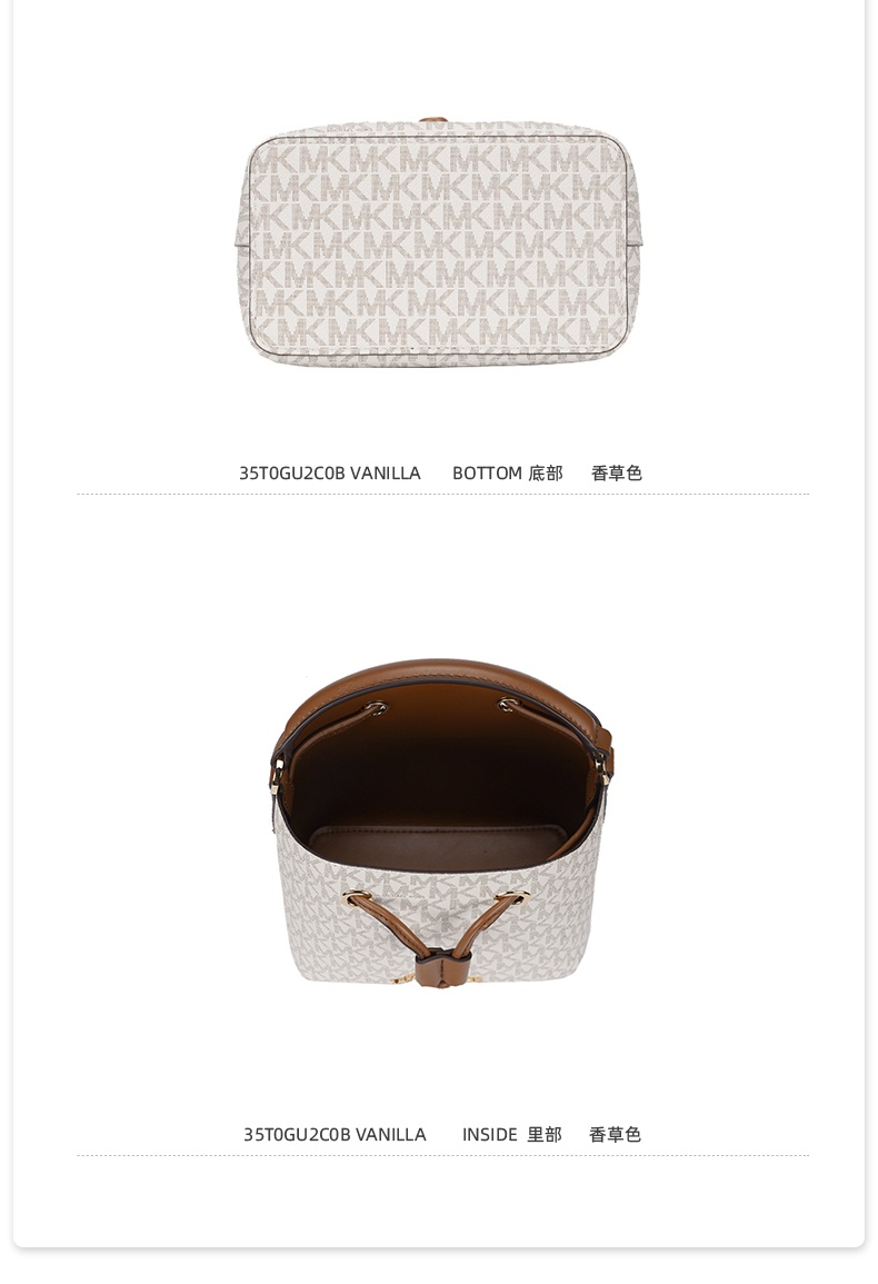 商品Michael Kors|迈克.科尔斯SURI小号女士PVC单肩斜挎手提包,价格¥1208,第10张图片详细描述