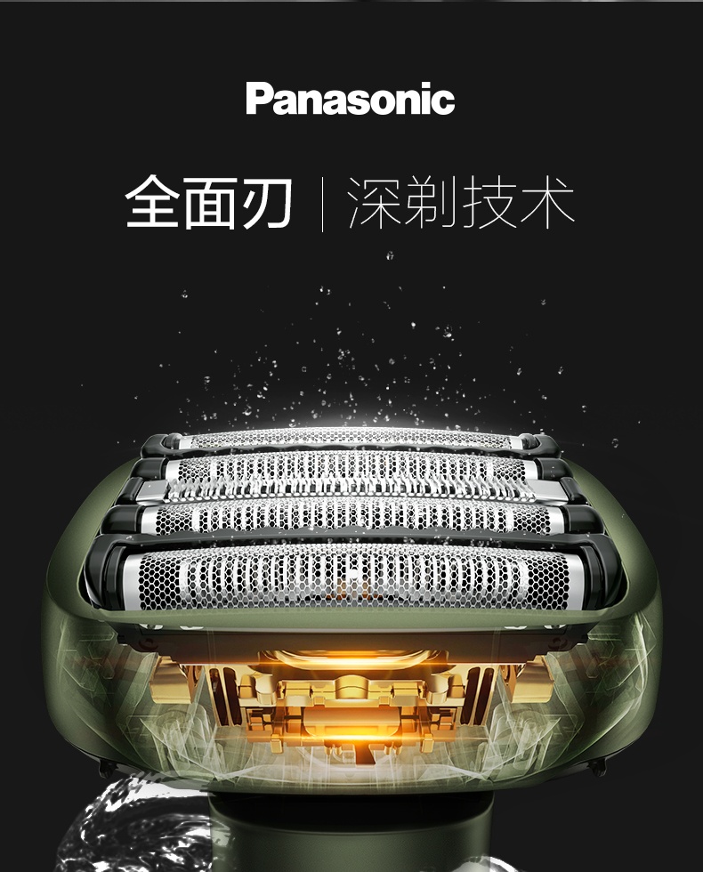商品[国内直发] Panasonic|Panasonic/松下大小锤子剃须刀电动胡须刀往复式男士刮胡LM51,价格¥997,第1张图片详细描述