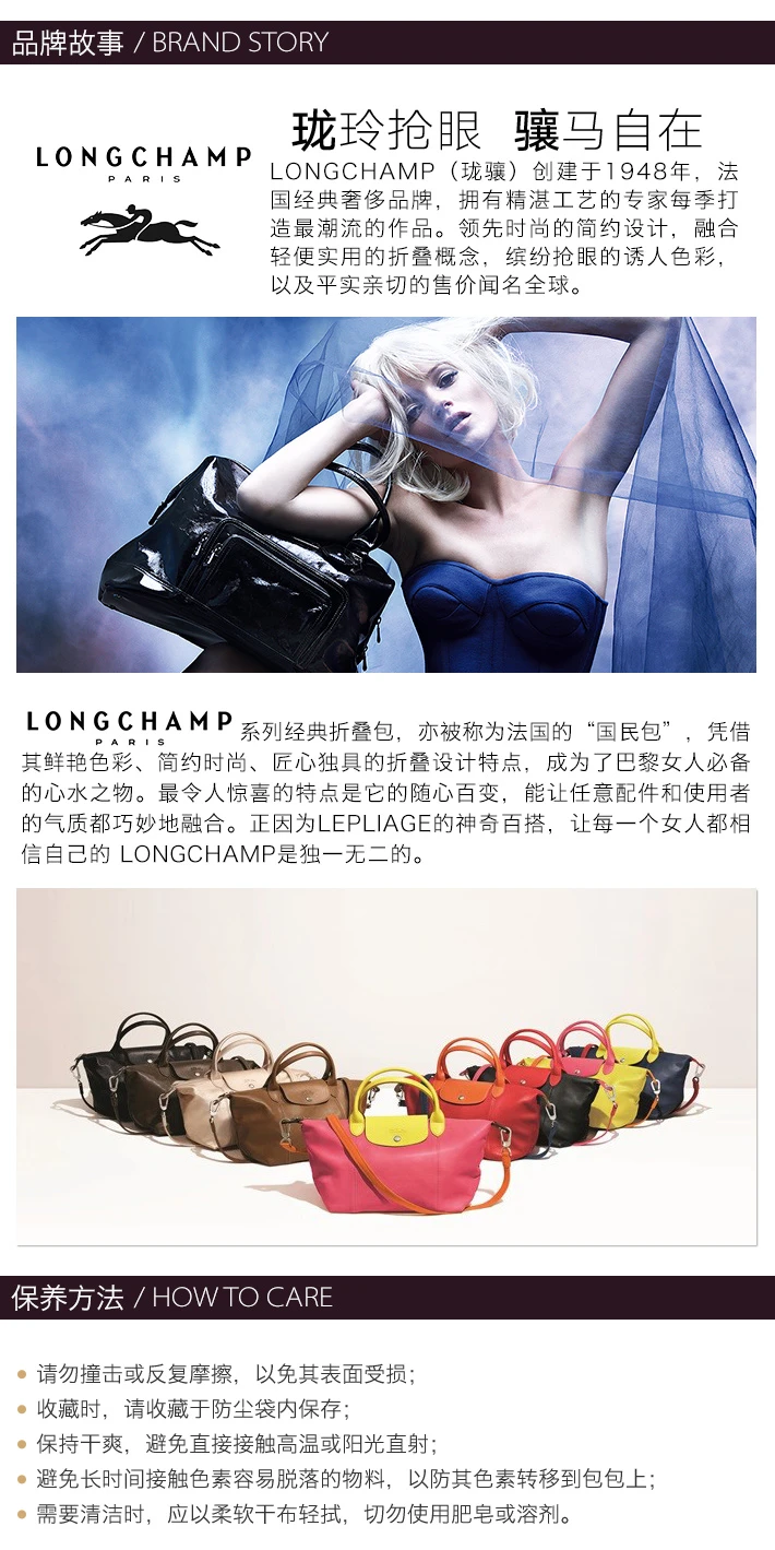 商品[国内直发] Longchamp|Longchamp 珑骧 经典的折叠手提包旅行袋女士手提包 1624421A09,价格¥1028,第6张图片详细描述