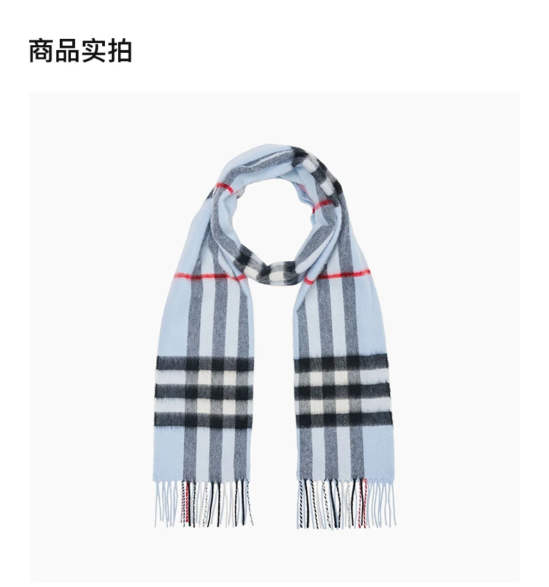 商品Burberry|BURBERRY 拼色中性围巾 8049725,价格¥3267,第3张图片详细描述