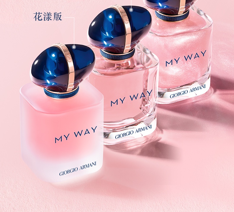 商品【原封正品】 Giorgio Armani|阿玛尼MYWAY 自我无界香水 30/50/90ml 女士木质花香调浓香持久,价格¥578,第6张图片详细描述