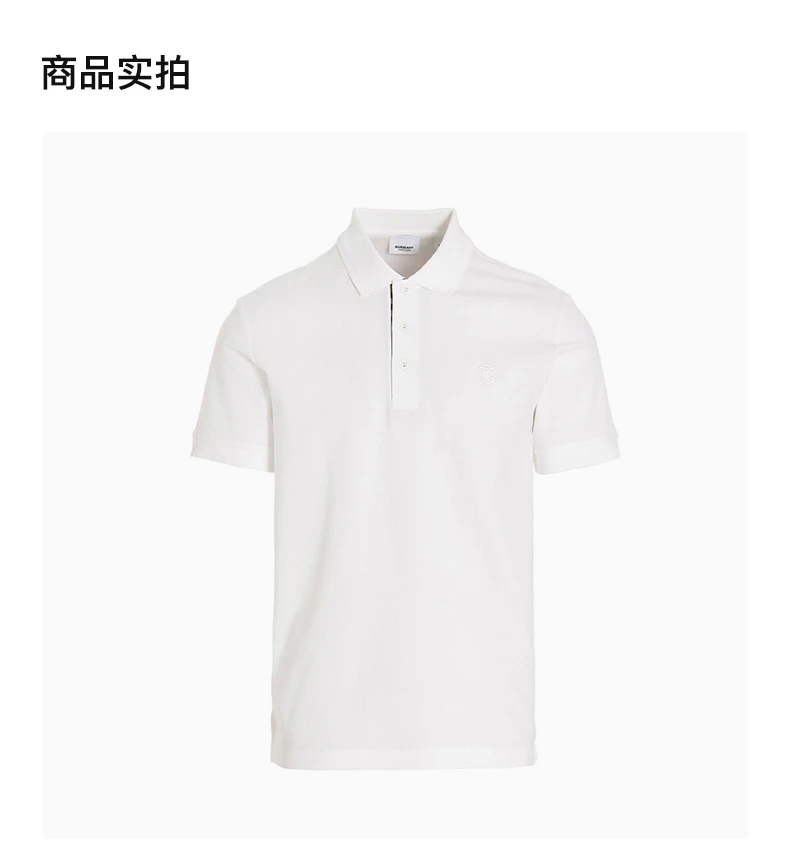 商品[国内直发] Burberry|BURBERRY 白色男士POLO衫 8055229,价格¥3872,第4张图片详细描述