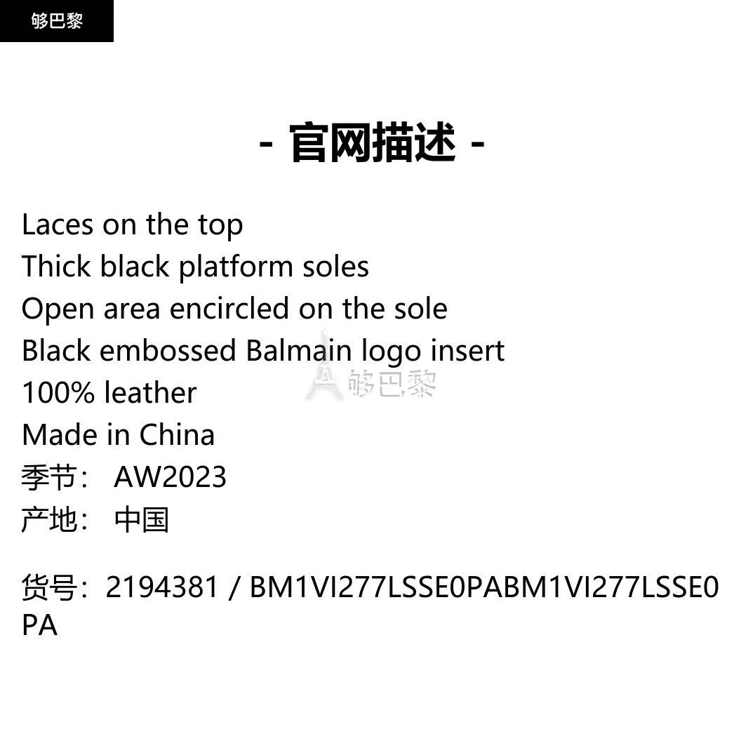 商品Balmain|包邮包税【预售7天发货】 BALMAIN 2023秋冬 男士 休闲运动鞋 运动鞋 2194381 BM1VI277LSSE0PA ,价格¥4248,第2张图片详细描述