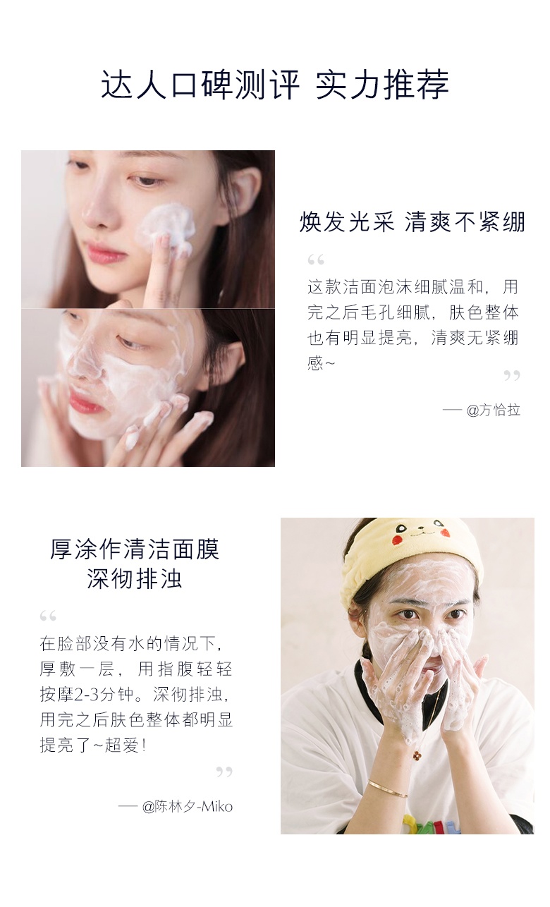 商品[国内直发] Estée Lauder|雅诗兰黛洗面奶红石榴泡沫洁面乳深层清洁高保湿补水控油清爽 125ml,价格¥212,第4张图片详细描述