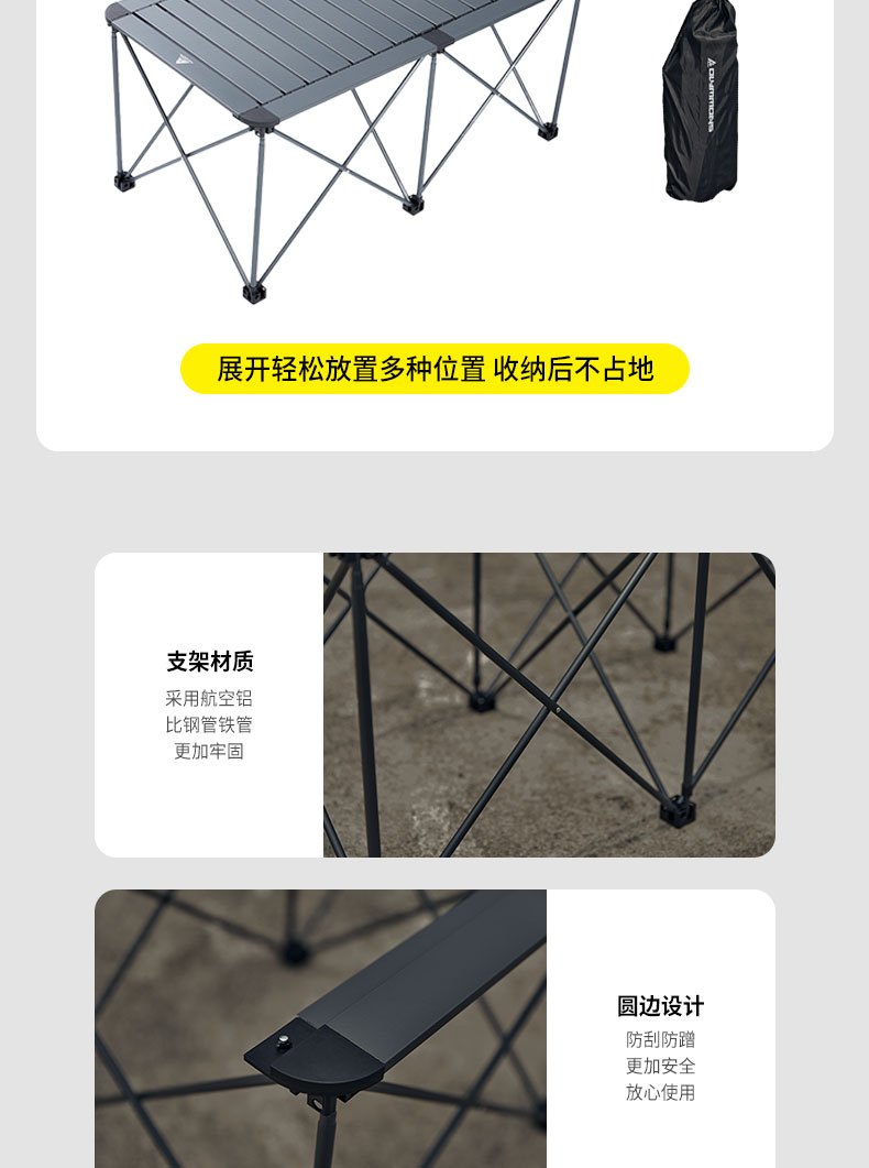 商品[国内直发] OLYMMONS|聚拢蛋卷桌航空铝合金桌户外露营折叠桌摆摊野餐烧烤便携桌,价格¥317,第13张图片详细描述