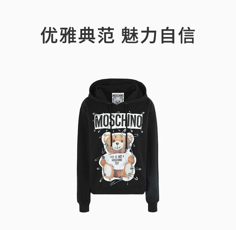 商品Moschino|Moschino 莫斯奇诺 女士黑色印花棉质卫衣 EV1705-5527-1555,价格¥2113,第3张图片详细描述
