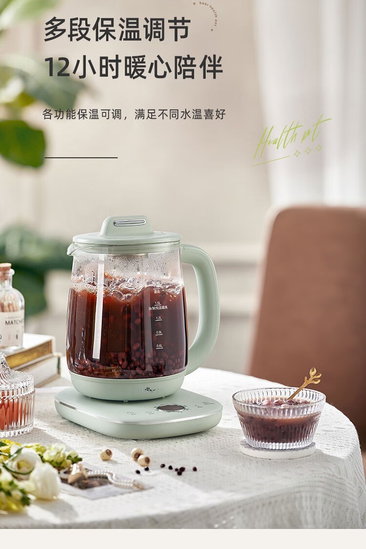 商品[国内直发] Bear|小熊（Bear）小熊（Bear） 养生壶煮茶壶花茶壶煎药壶全自动家用玻璃一体1.8升电热水壶保温 YSH-B18P1,价格¥423,第13张图片详细描述