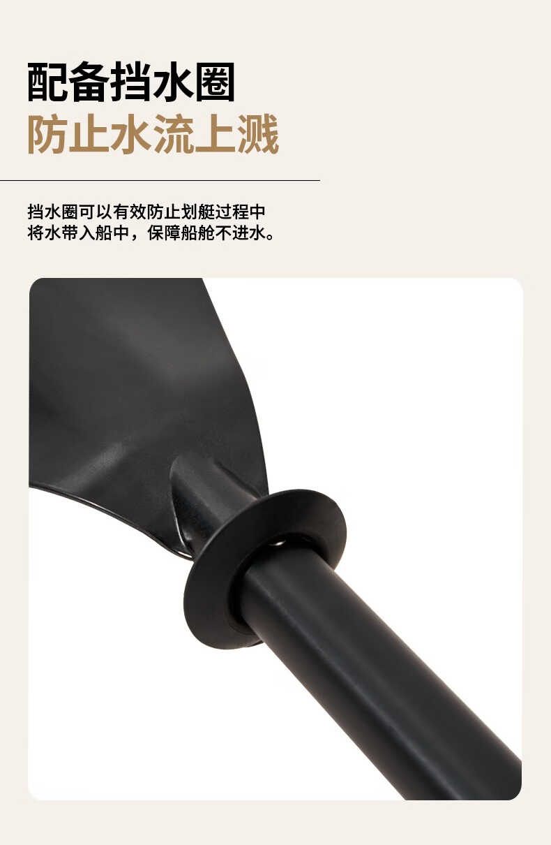 商品[国内直发] MobiGarden|逐浪三节两头桨 户外水上运动充气船船桨三节铝合金双头划水桨,价格¥170,第5张图片详细描述