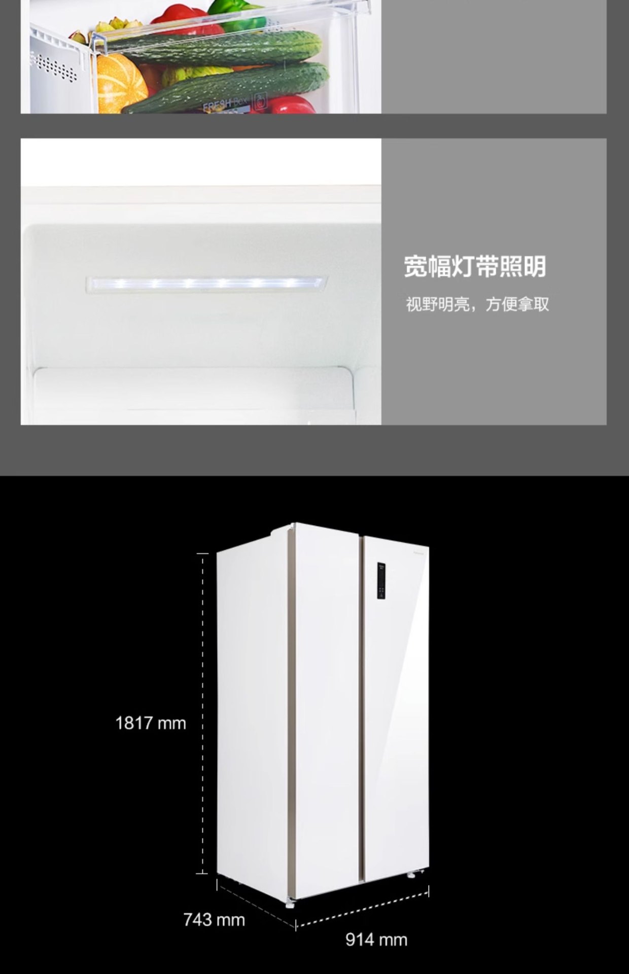 商品[国内直发] Panasonic|Panasonic/松下NR-EW63WPA 无霜变频家用大容量冰箱双开对开门白色一级能效,价格¥5688,第14张图片详细描述