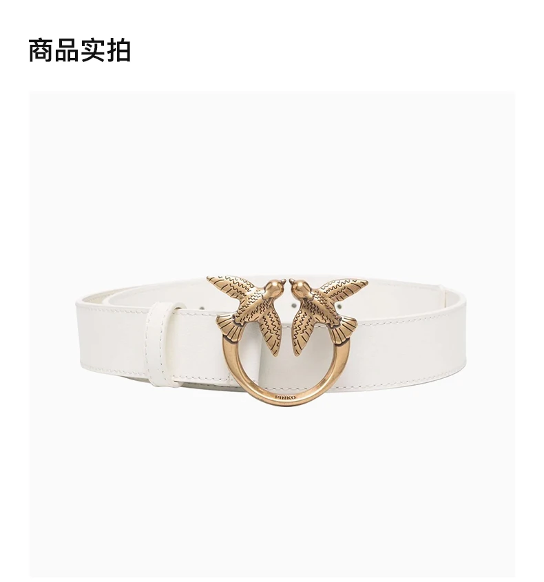 商品PINKO|PINKO 女BEIGE G. MAROSO-ANTIQUE GOLD女士腰带 1H2101_Y7SP_C03Q,价格¥440,第4张图片详细描述