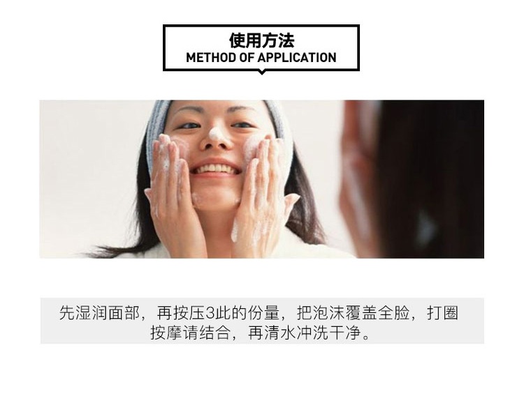 商品Cosme Decorte|黛珂 COSME DECORTE植物韵律 泡沫洁面 200ml,价格¥176,第4张图片详细描述