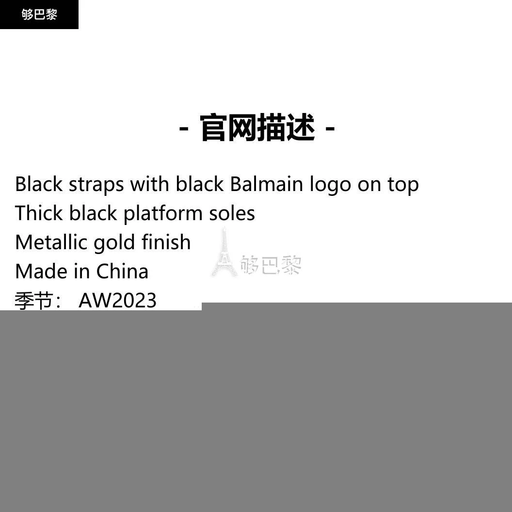 商品Balmain|包邮包税【预售7天发货】 BALMAIN 2023秋冬 男士 休闲运动鞋 运动鞋 2220824 BM1VH229TKSE0PA ,价格¥4208,第2张图片详细描述