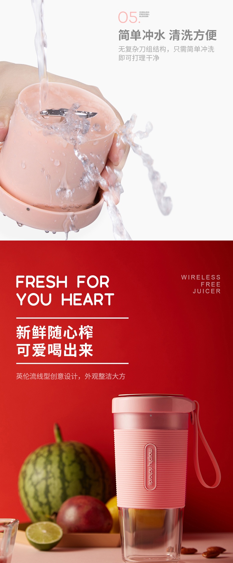 商品Morphy Richards|英国摩飞 便携榨汁机 MR9600 小型无线迷你水果汁料理机,价格¥296,第12张图片详细描述