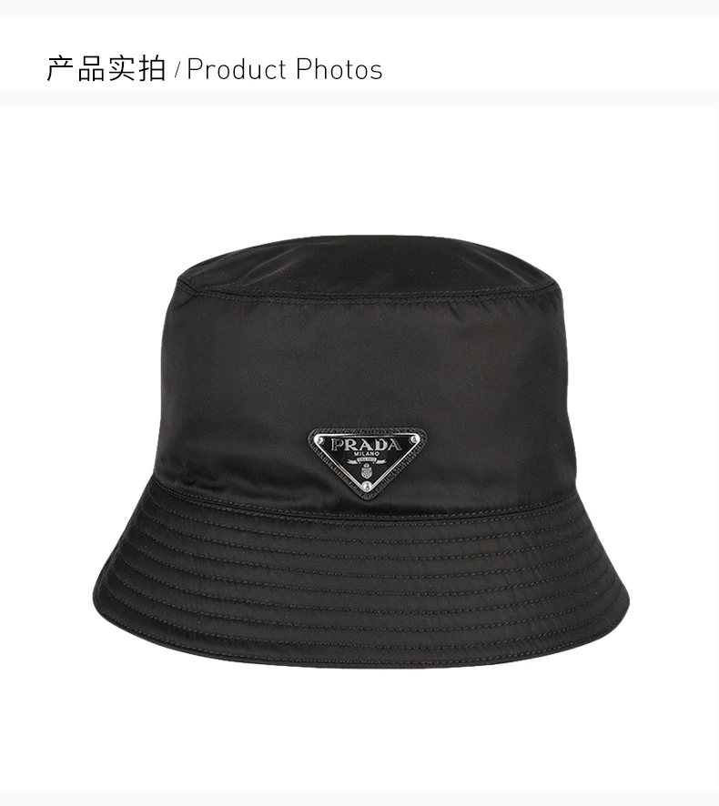 商品[国内直发] Prada|PRADA 黑色男士礼帽 2HC137-2DMI-F0002,价格¥4232,第4张图片详细描述